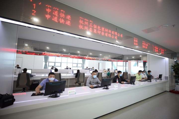 30秒!115亿!全国快递物流行业的“阿里巴巴”正式上线