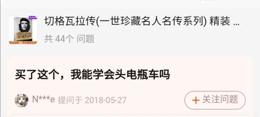 中国网友的现状,现在网友有多穷