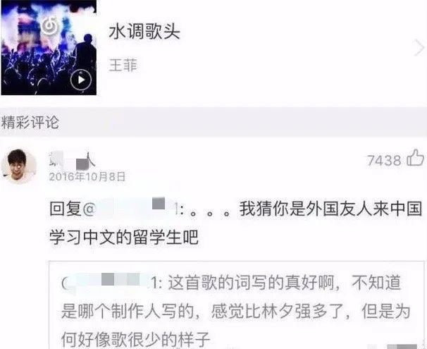 中国网友的现状,现在网友有多穷