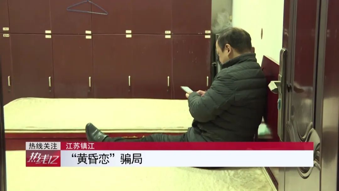 年近六旬邂逅黄昏恋,首次约会花费千余元:“饭托”“水果托”背后的百万*局骗**