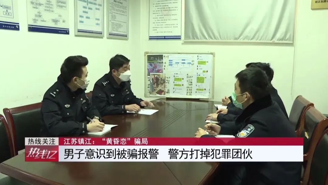 年近六旬邂逅黄昏恋,首次约会花费千余元:“饭托”“水果托”背后的百万*局骗**