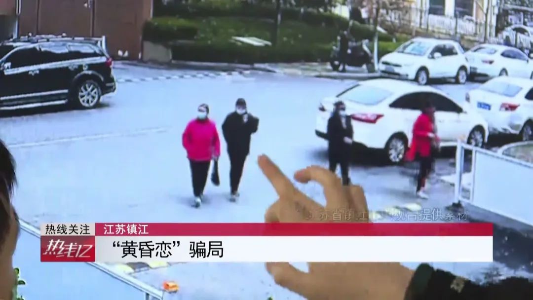 年近六旬邂逅黄昏恋,首次约会花费千余元:“饭托”“水果托”背后的百万*局骗**