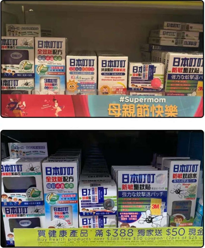 夏天蚊子越来越多了别用蚊香灭蚊,灭蚊团