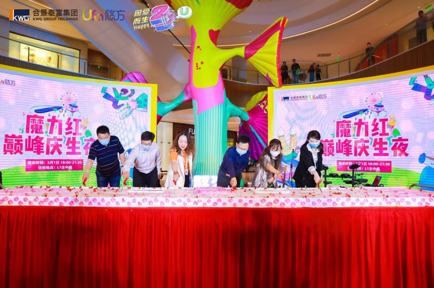 合景悠方苏州,苏州合景悠方最新消息