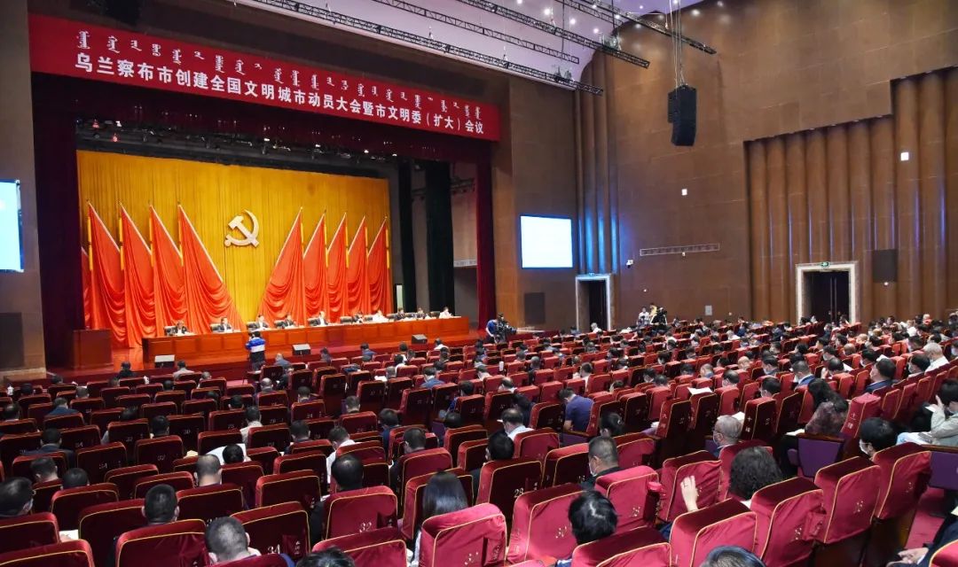 早安内蒙古自治区,早安乌兰察布市