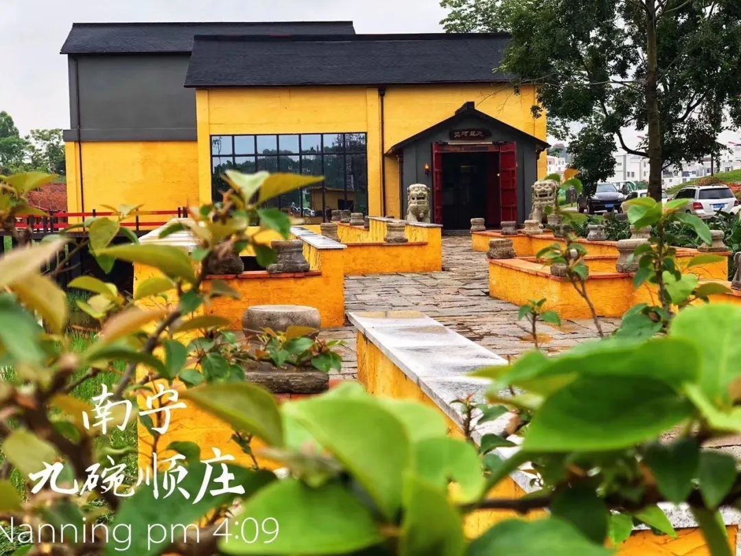 鍗楀畞涔濈椤哄簞姘戝,椤哄簞绮惧搧姘戝