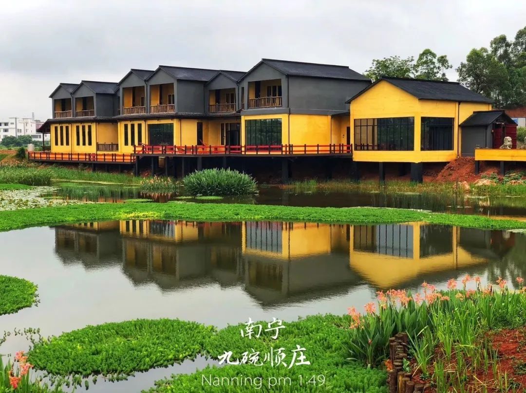 鍗楀畞涔濈椤哄簞姘戝,椤哄簞绮惧搧姘戝