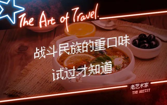 说起重口味,你赢不了俄罗斯人