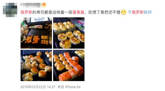 说起重口味,你赢不了俄罗斯人