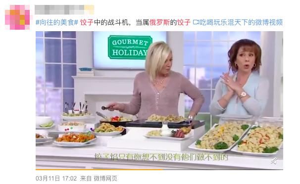 说起重口味,你赢不了俄罗斯人