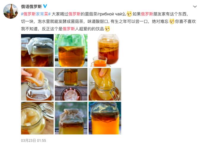 说起重口味,你赢不了俄罗斯人