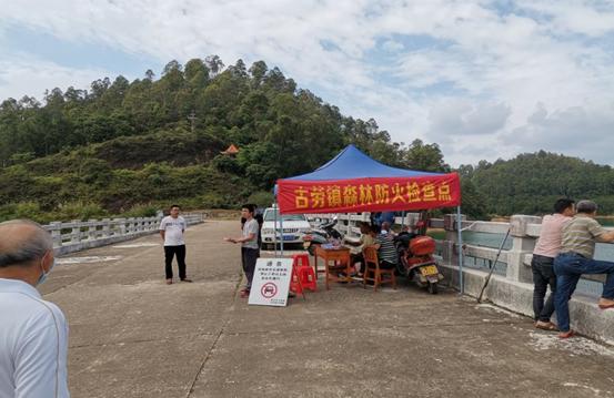 加强五一期间安全工作,加强五一长假期间安全稳定的通知