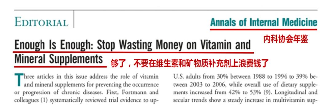 欧美女明星打的维他命点滴到底有啥用?看药事网和腾讯新闻怎么说