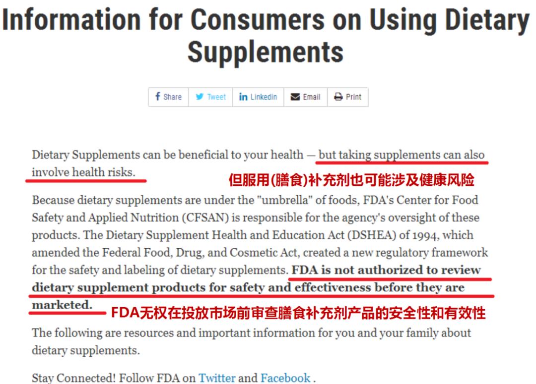 欧美女明星打的维他命点滴到底有啥用?看药事网和腾讯新闻怎么说