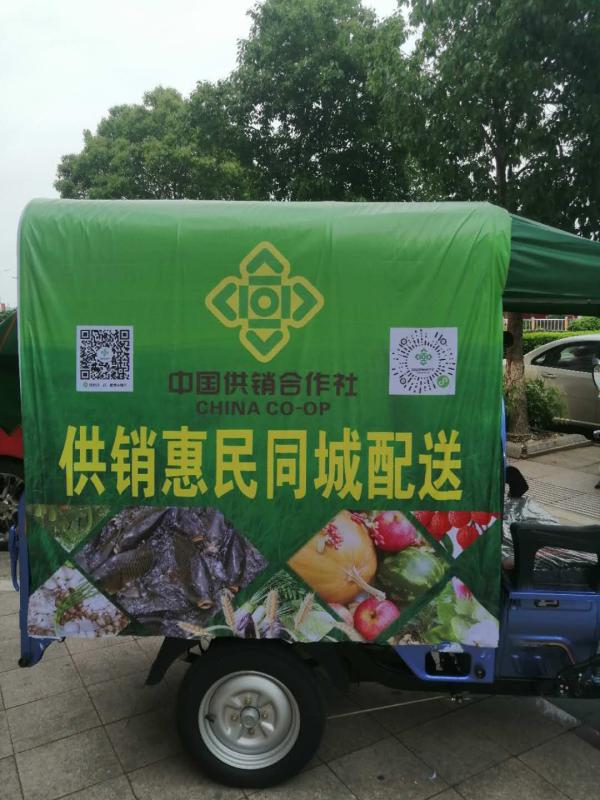 渚涢攢鎯犳皯鍚屽煄璐皬绋嬪簭,鎯犳皯渚涢攢缃戜笂浜ゆ槗骞冲彴