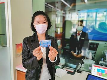 琴岛通实名卡现在能办理吗,琴岛通卡挂失可以退款吗