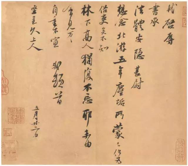 一位市委书记眼中的苏东坡,一个市委书记眼中的苏东坡