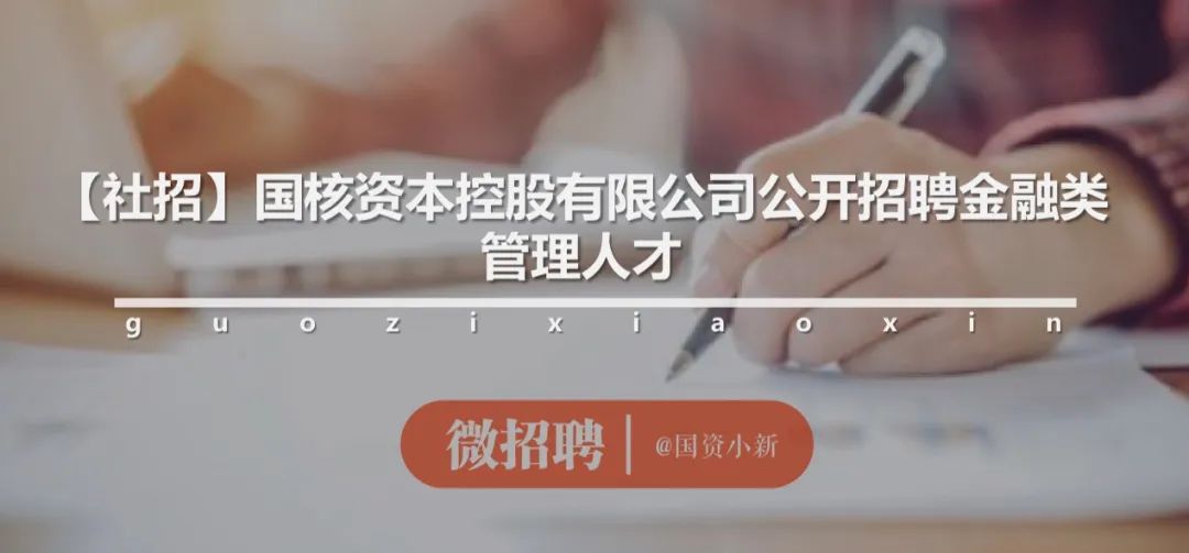 西安热工研究院2024校园招聘,西安热工院社会招聘