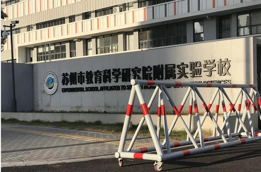 灏忓鍏ュ鐧昏瀹堕暱鍏虫敞闂,灏忓崌鍒濆闀垮叧娉ㄧ殑瀛︽牎