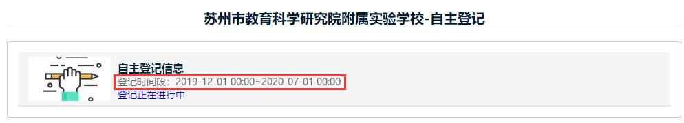 灏忓鍏ュ鐧昏瀹堕暱鍏虫敞闂,灏忓崌鍒濆闀垮叧娉ㄧ殑瀛︽牎