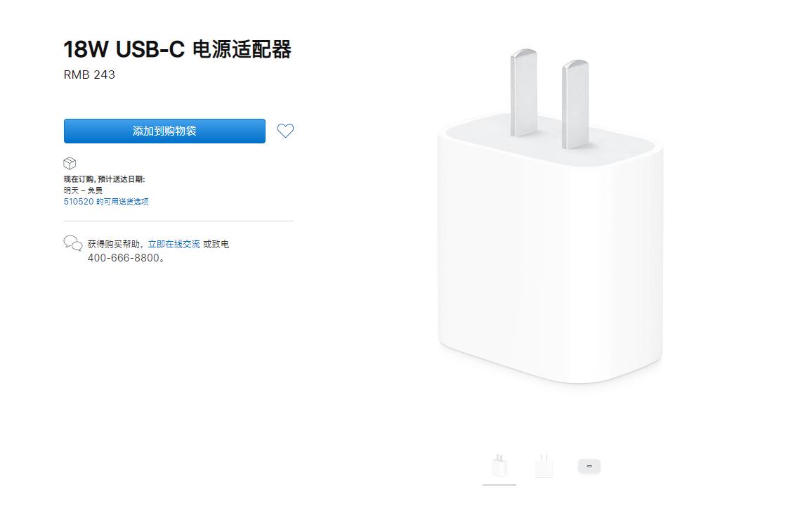 苹果快充和普通的有啥区别,苹果快充要认准什么