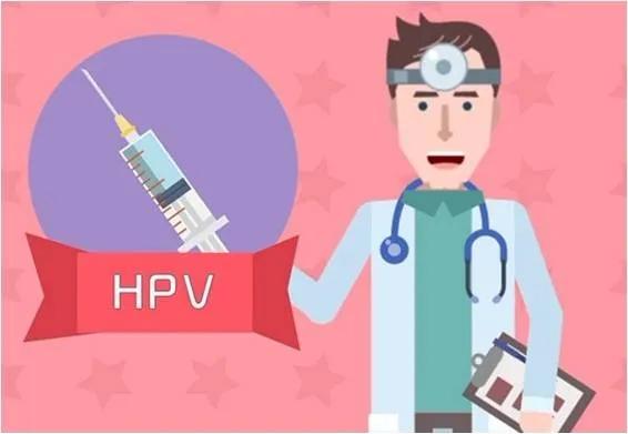 hpv45阳性打宫颈癌疫苗好处,hpv和宫颈癌疫苗是一种吗