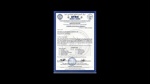 莱州：一张“清真”认证敲开海外千万市场