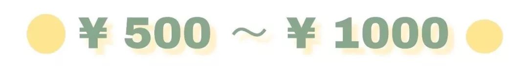 母亲节倒计时3天！*窥偷**了我朋友的礼物清单，他们也太会送了吧