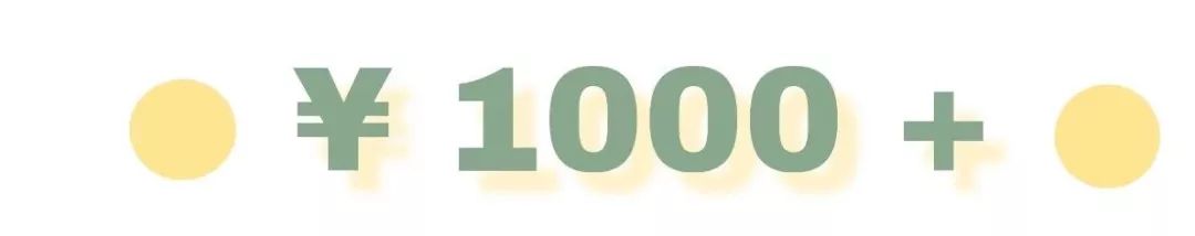 母亲节倒计时3天！*窥偷**了我朋友的礼物清单，他们也太会送了吧