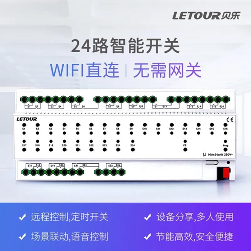 贝乐智能通讯,贝乐智能信息