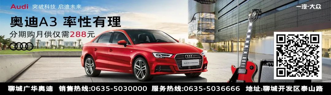 2024聊城政府工作报告完整版,聊城市2021年人代会政府工作报告