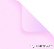 【舒心消费有你有我】烫发成枯草投诉获退款