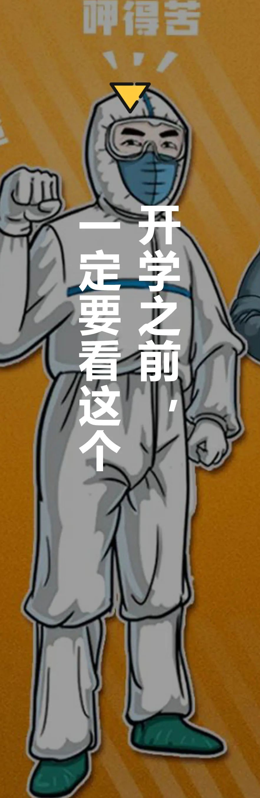 湖南怀化hpv疫苗放号时间,湖南hpv疫苗接种记录怎么查