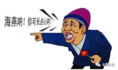 太原市诈骗案最新动态,太原诈骗案最新通报