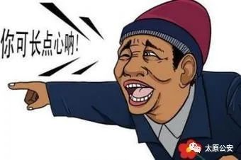 太原市诈骗案最新动态,太原诈骗案最新通报