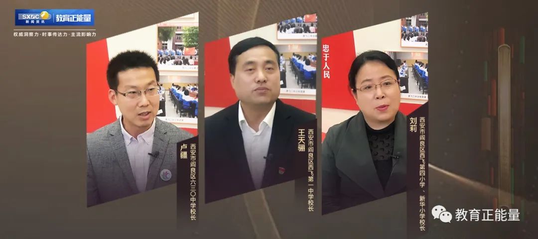 阎良区在西安市教育质量排名,如何推动本地区教育高质量发展