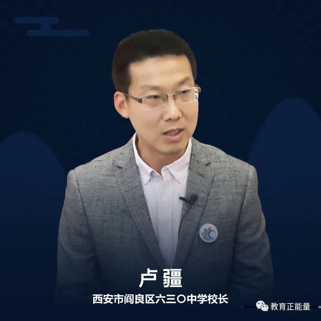 阎良区在西安市教育质量排名,如何推动本地区教育高质量发展