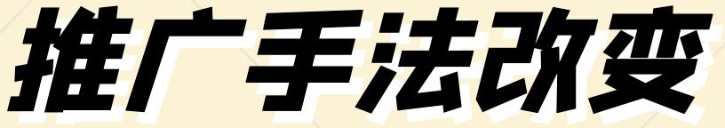 深度剖析刷单演变史，告诉你为什么刷单全是坑人的