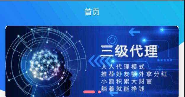 深度剖析刷单演变史，告诉你为什么刷单全是坑人的