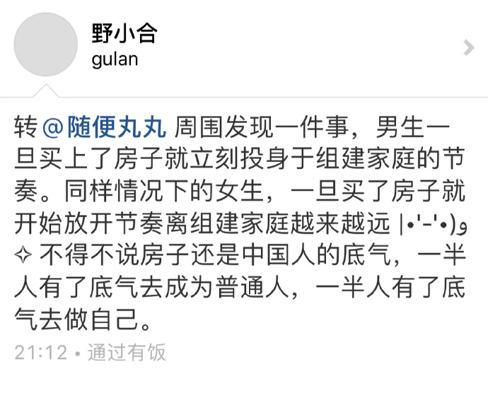 没朋友没社交很孤独怎么办,在学校没朋友怎么办