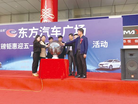 汽车优惠购车热潮,东风汽车团购节
