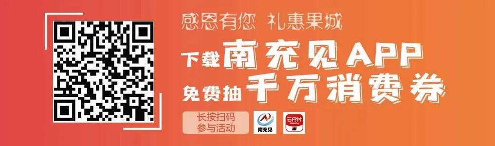 四川南充不合格幼儿园,南充教育机构黑名单幼儿园