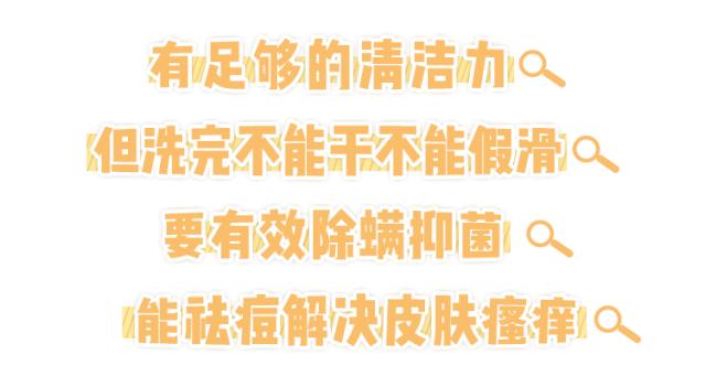 仁和药业沐浴露去螨虫,仁和除螨虫沐浴露