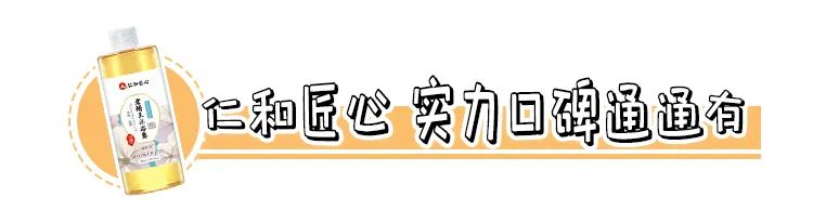 仁和药业沐浴露去螨虫,仁和除螨虫沐浴露
