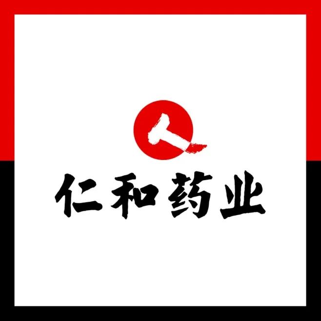 仁和药业沐浴露去螨虫,仁和除螨虫沐浴露