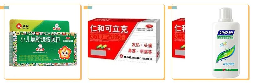 仁和药业沐浴露去螨虫,仁和除螨虫沐浴露