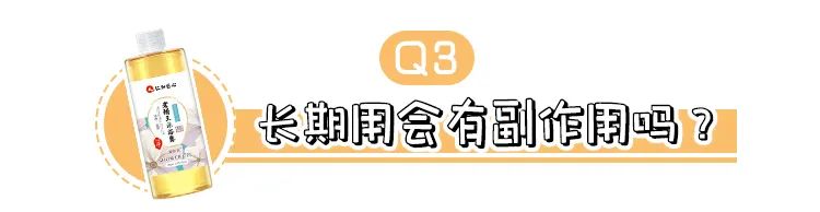仁和药业沐浴露去螨虫,仁和除螨虫沐浴露