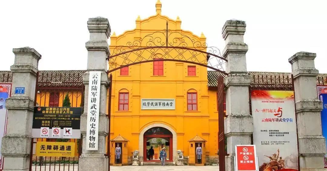 不如就回去昆明吧