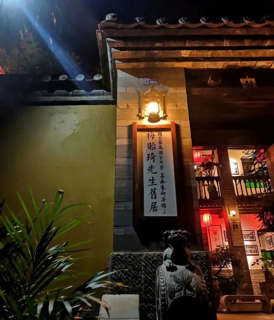 不如就回去昆明吧