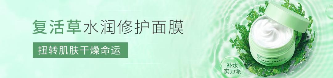 蜜诗肌酵素去角质凝胶,蜜诗肌酵素去角质